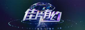 欧美精品一二区